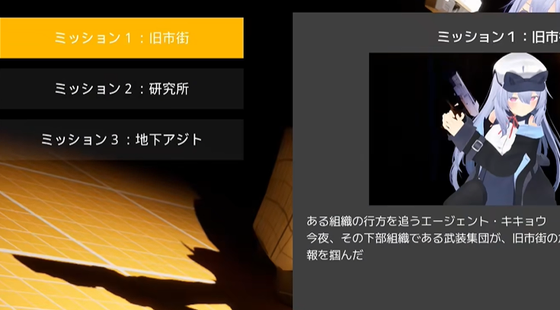 特工少女AgentGirl游戏下载-特工少女AgentGirl安卓版下载 Hero图